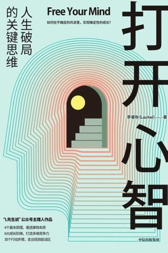 《百战沙城·决战白日门》0.1折背后的技术革命 一场悄然重构的游戏生态