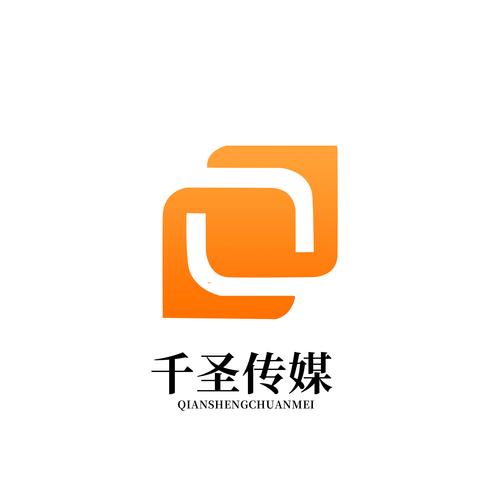 探索辽宁千圣文化传媒科技 网络技术服务的行业先锋