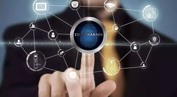 德施曼 以创新驱动智能锁物发展，连续三年荣膺中国物联网企业百强